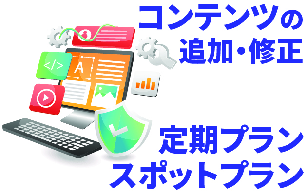 アクセルプロの特徴