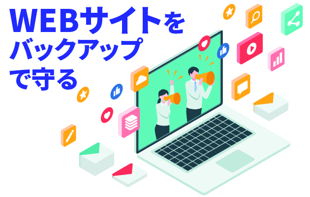 アクセルプロの特徴