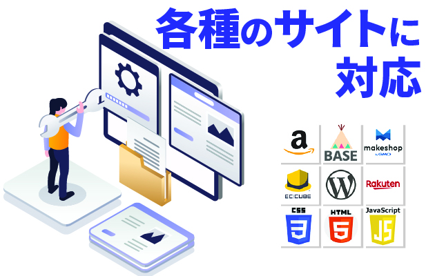 アクセルプロの特徴