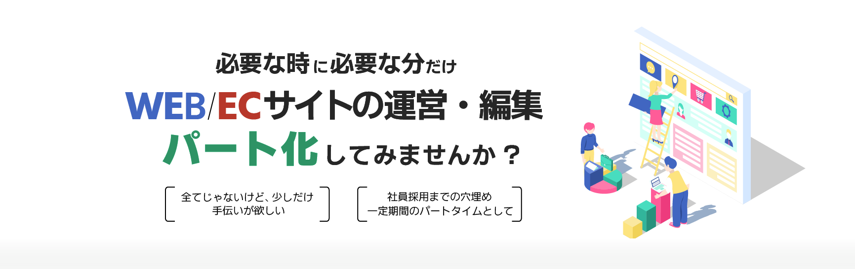 ヘッダーの画像