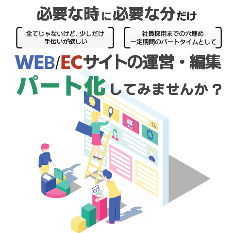 ヘッダーの画像