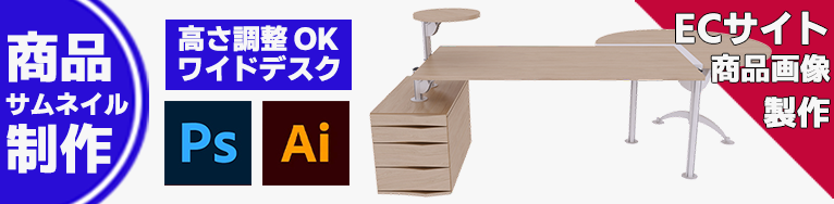 サービスの写真