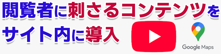 サービスの写真